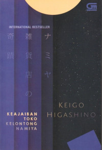 Image of Keajaiban Toko Kelontong Namiya