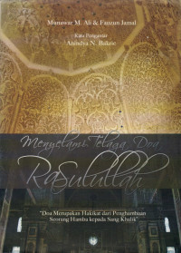 Image of Menyelami Telaga Doa Rasulullah