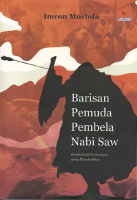 Image of Barisan Pemuda Pembela Nabi SAW